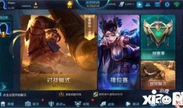 王者荣耀爆料官方最新,神秘英雄登场，战局再掀风云！